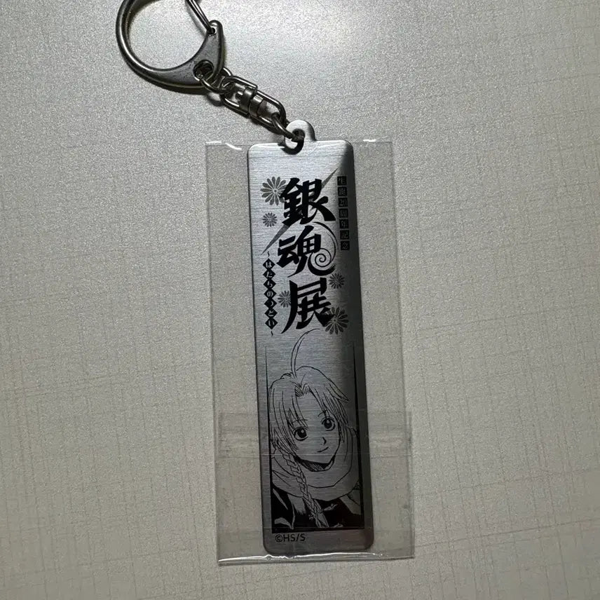 [BUNJANG] Gintama Kamui Original Illustration Metal Keyring / 은혼 카무이 원화 메탈키링 은혼전
