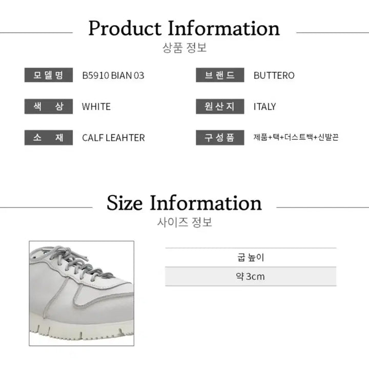 [BUNJANG] Buttero Carrera B5910 Sneakers / [41] 부테로 카레라 B5910 스니커즈