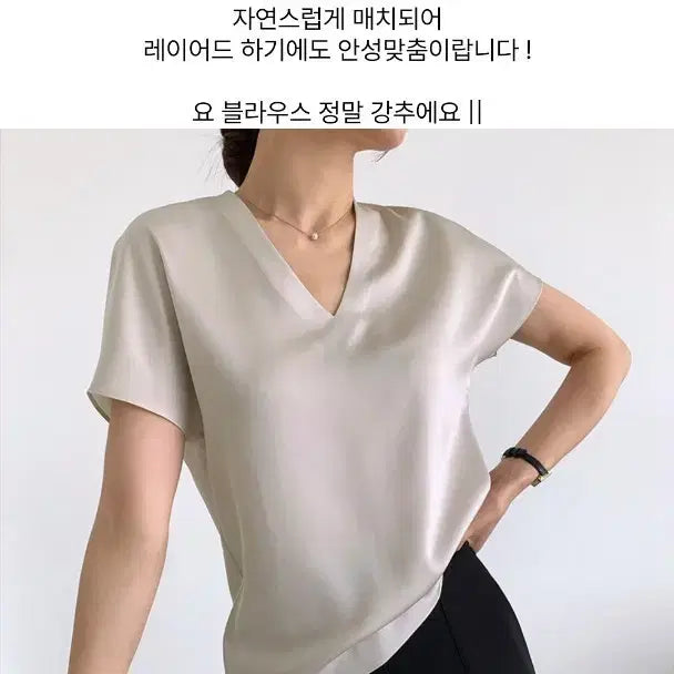 [BUNJANG] Silket Blouse White S / 실켓 블라우스 화이트s