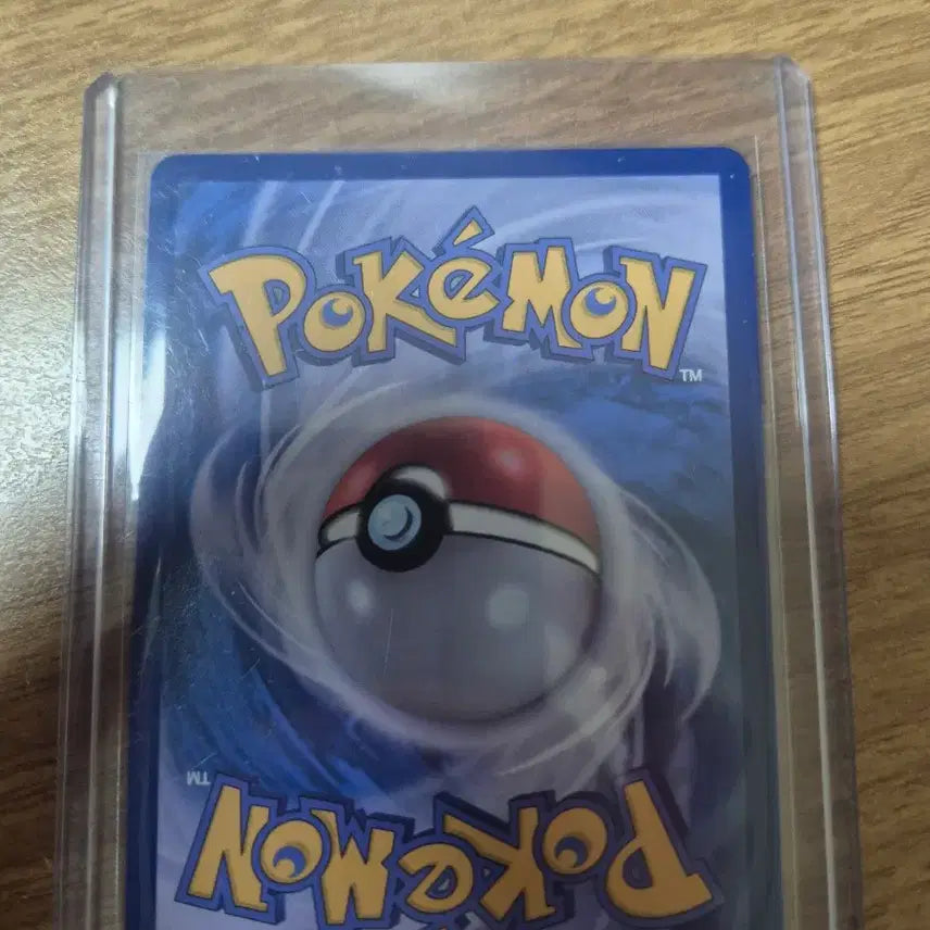 [BUNJANG] Team Rocket&