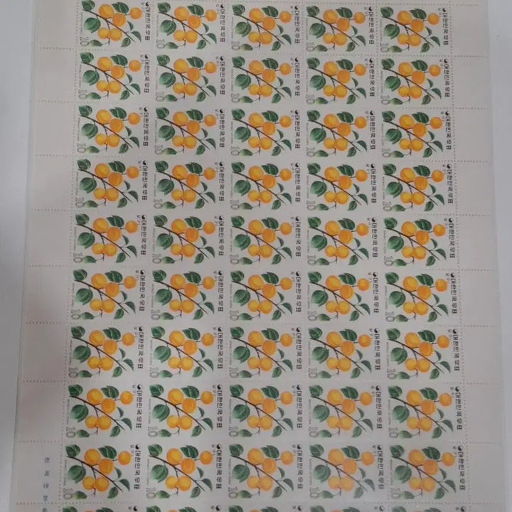 [BUNJANG] 1973 Korean Fruit Series Stamp Sheet 1 - Apricot / (2관/A1) 1973년 한국 과실시리즈전지1집 살구할인적용(K1)저렴