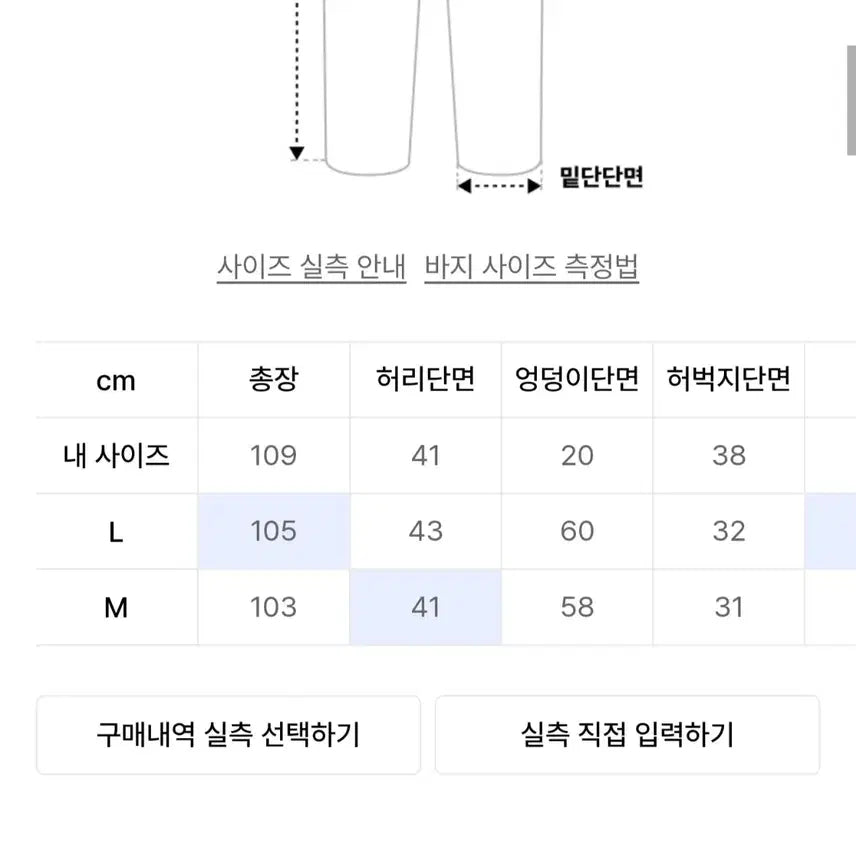 [BUNJANG] 아웃스탠딩 BELTED CARGO PANTS BEIGE L사이즈 / 아웃스탠딩 BELTED CARGO PANTS BEIGE L사이즈