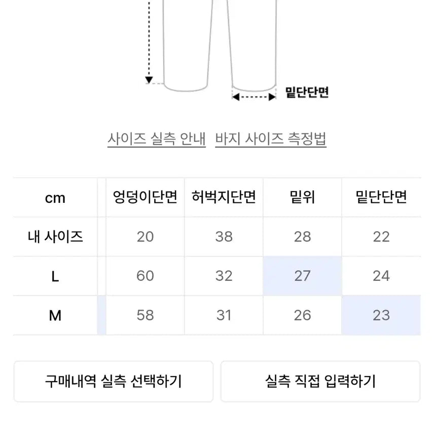 [BUNJANG] 아웃스탠딩 BELTED CARGO PANTS BEIGE L사이즈 / 아웃스탠딩 BELTED CARGO PANTS BEIGE L사이즈