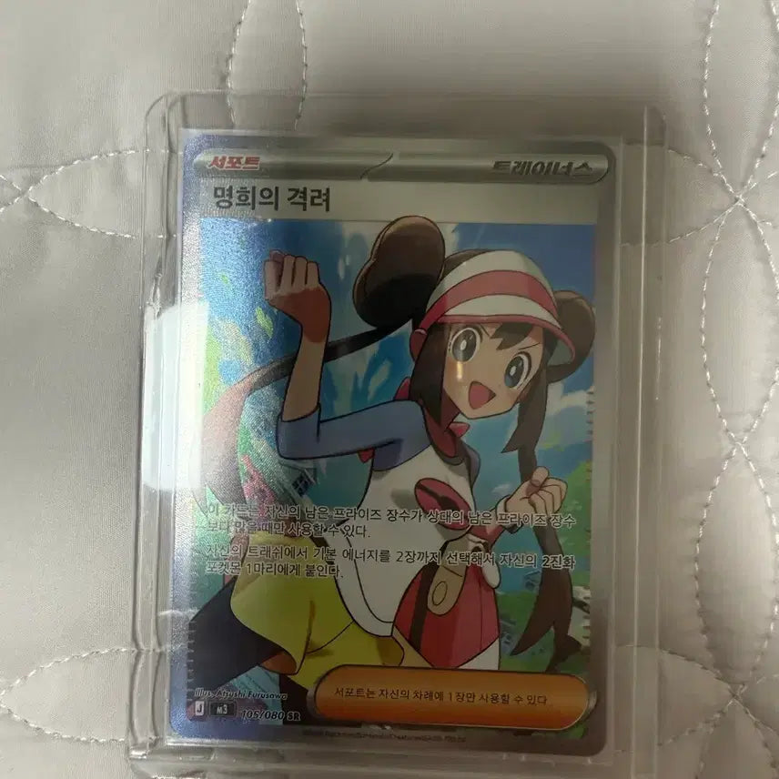 [BUNJANG] Pokemon Card SR Grade Assorted / 포켓몬 카드 각종 sr등급 팝니다