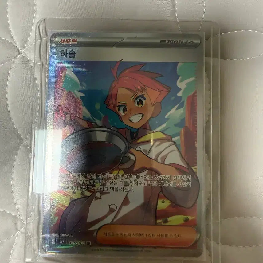 [BUNJANG] Pokemon Card SR Grade Assorted / 포켓몬 카드 각종 sr등급 팝니다