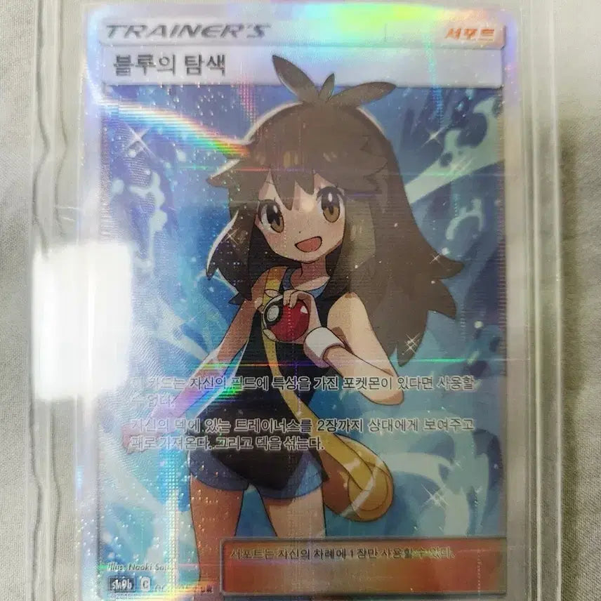 [BUNJANG] Pokemon Card SR Grade Assorted / 포켓몬 카드 각종 sr등급 팝니다