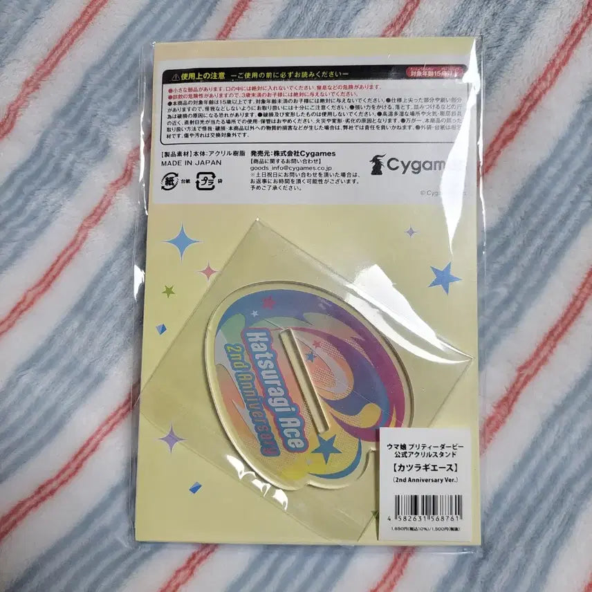 [BUNJANG] Uma Musume Katuragi Ace 2nd Anniversary Acrylic Stand / 우마무스메 카츠라기 에이스 2주년 아크릴