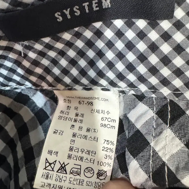 [BUNJANG] System Gingham Check Asymmetrical Long Skirt (Size 26-27) / 시스템 깅엄 체크 언발 롱 스커트 (26~27)