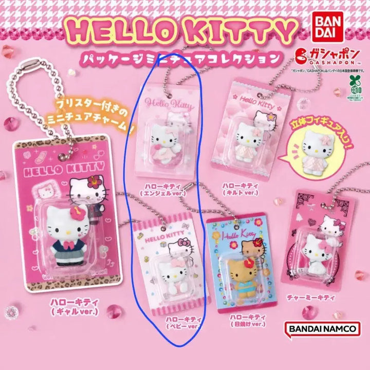 [BUNJANG] Sanrio Hello Kitty Miniature Collection Angel Baby Kitty Gacha Figures / 산리오 헬로키티 패키지 미니어처 컬렉션 천사 베이비키티 갸루 감성