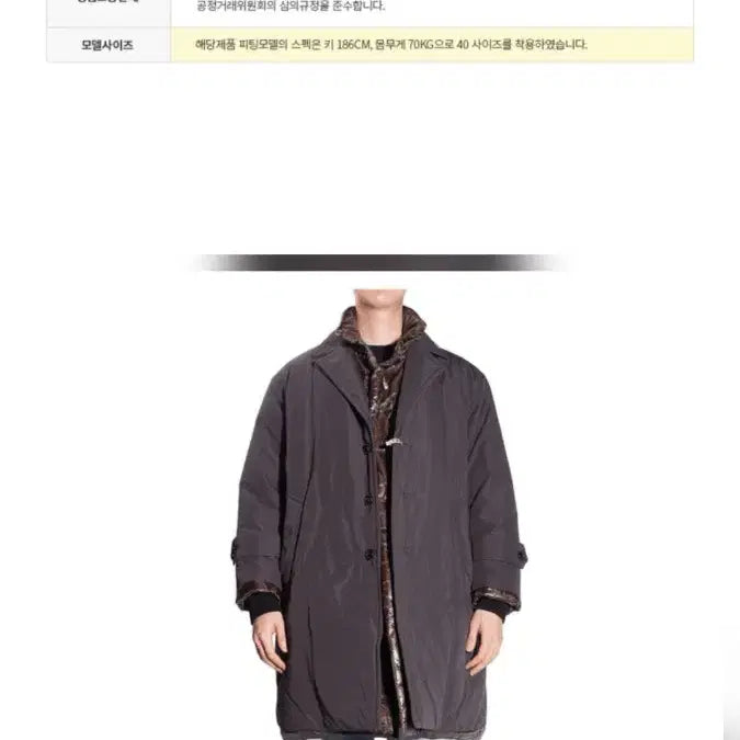 [BUNJANG] Mihara Yasuhiro Reversible Puffer Padding Coat / 미하라 야스히로 리버시블 푸퍼 패딩 코트. 38사이즈
