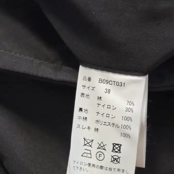 [BUNJANG] Mihara Yasuhiro Reversible Puffer Padding Coat / 미하라 야스히로 리버시블 푸퍼 패딩 코트. 38사이즈
