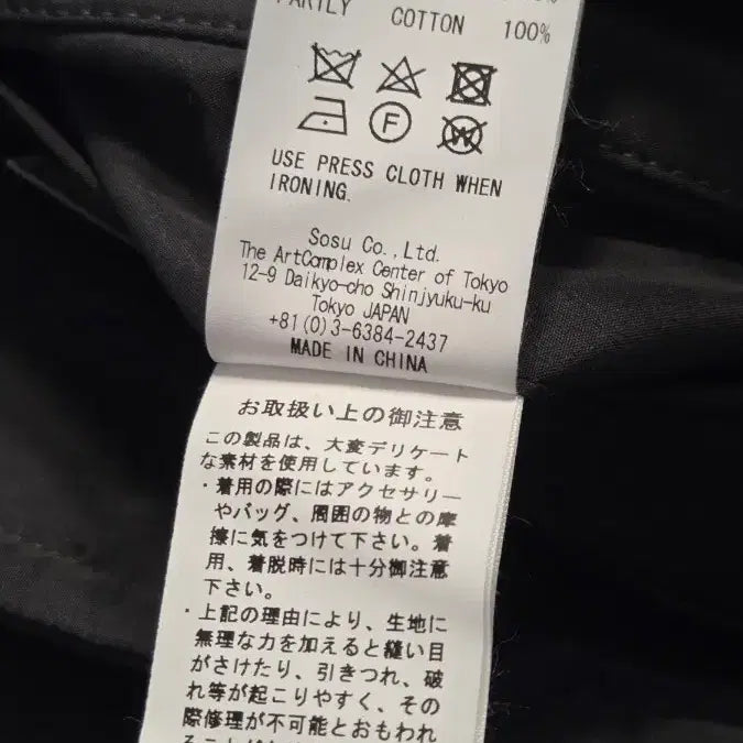 [BUNJANG] Mihara Yasuhiro Reversible Puffer Padding Coat / 미하라 야스히로 리버시블 푸퍼 패딩 코트. 38사이즈
