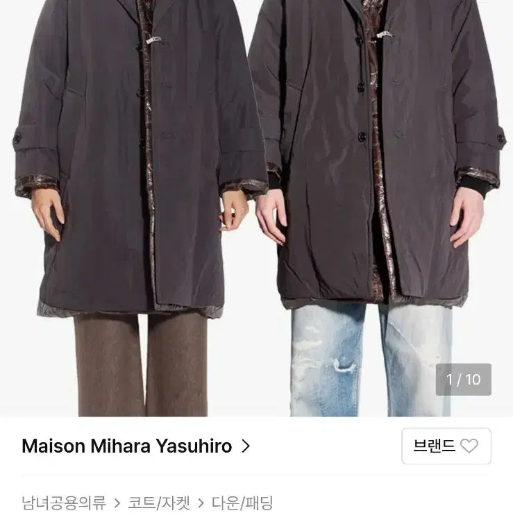 [BUNJANG] Mihara Yasuhiro Reversible Puffer Padding Coat / 미하라 야스히로 리버시블 푸퍼 패딩 코트. 38사이즈
