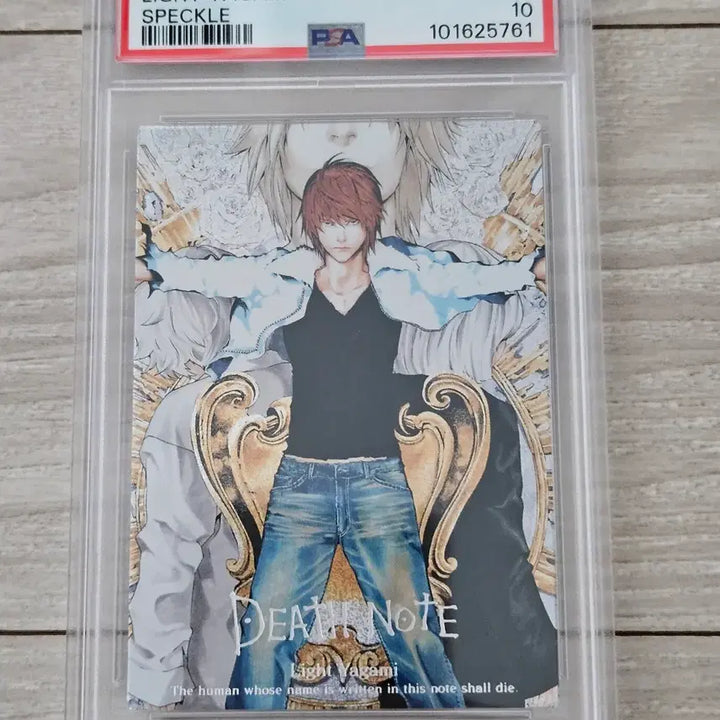 [BUNJANG] Death Note Light Trading Card (PSA 10) / PSA10 데스노트 트레카 트레이딩 카드 라이토