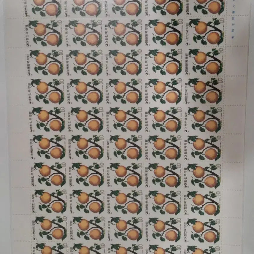 [BUNJANG] Korean Fruit Series Stamp Collection (K2) 1973 / (2관/A1) 1973년 한국 과실시리즈전지3집 할인적용(K2)저렴