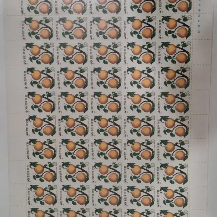 [BUNJANG] Korean Fruit Series Stamp Collection (K2) 1973 / (2관/A1) 1973년 한국 과실시리즈전지3집 할인적용(K2)저렴