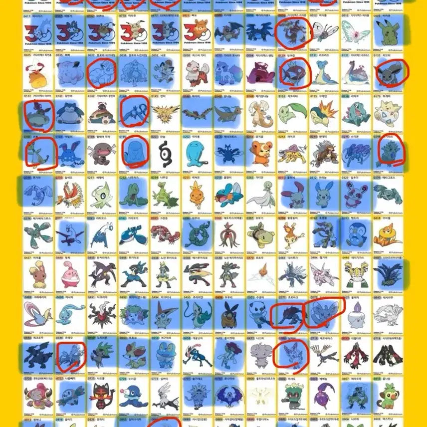 [SOLD OUT] 포켓몬 30주년 띠부씰 교환/판매