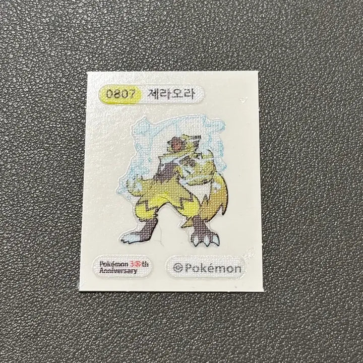 [BUNJANG] Pokemon Gen 1 Zeraora Sticker / 제라오라 - 포켓몬  띠부씰 시즌5