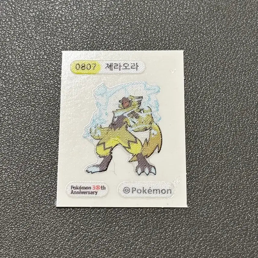 [BUNJANG] Pokemon Gen 1 Zeraora Sticker / 제라오라 - 포켓몬  띠부씰 시즌5