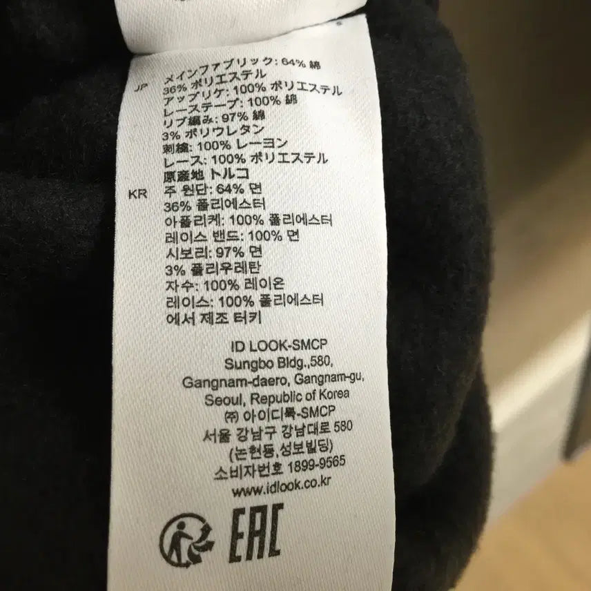 [SOLD OUT] SANDRO 산드로 플라워 패치 스웻 맨투맨 66