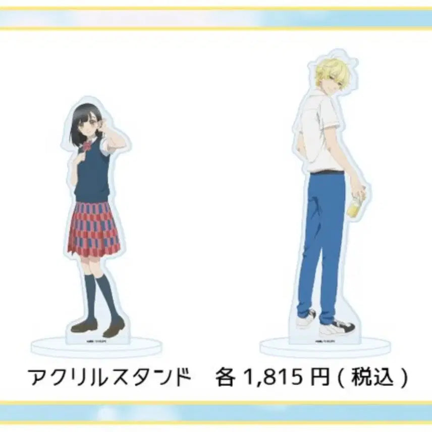 [BUNJANG] Honey Lemon Soda Miura Kai Acrylic Stand / [미개봉]허니레몬소다 미우라 카이 아크릴 스탠드
