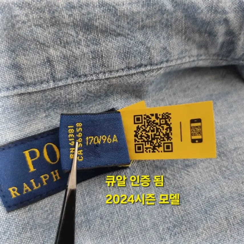 [BUNJANG] Unisex 2024 Polo Denim Long Sleeve Shirt / 남성 여성 공용 2024 폴로 큐알 데님 청 긴팔 남방 셔츠