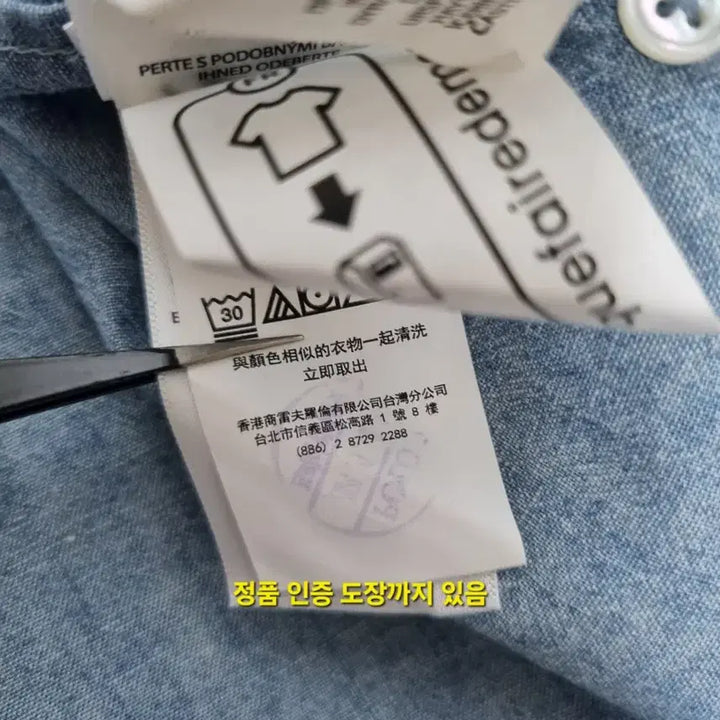 [BUNJANG] Unisex 2024 Polo Denim Long Sleeve Shirt / 남성 여성 공용 2024 폴로 큐알 데님 청 긴팔 남방 셔츠