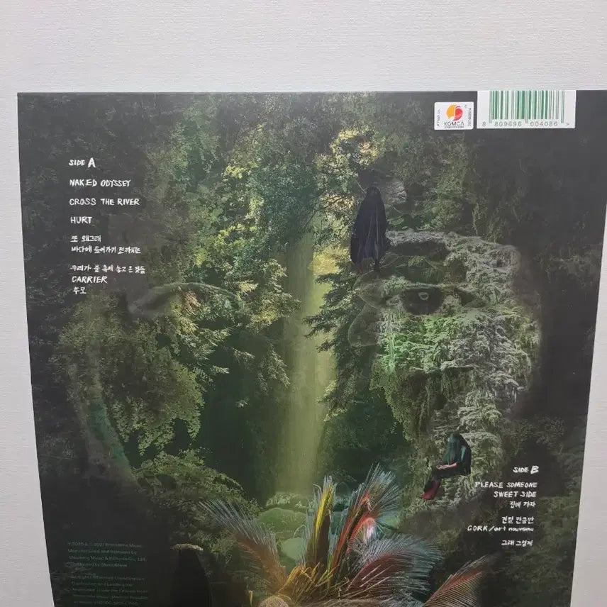 [BUNJANG] A TRAIN LP (Unsealed) / 에이트레인 LP 개봉반
