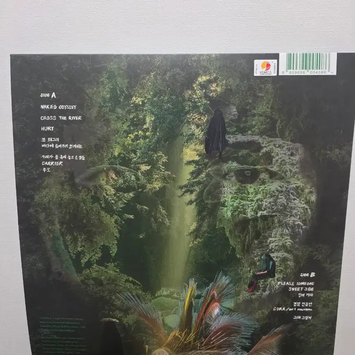 [BUNJANG] A TRAIN LP (Unsealed) / 에이트레인 LP 개봉반