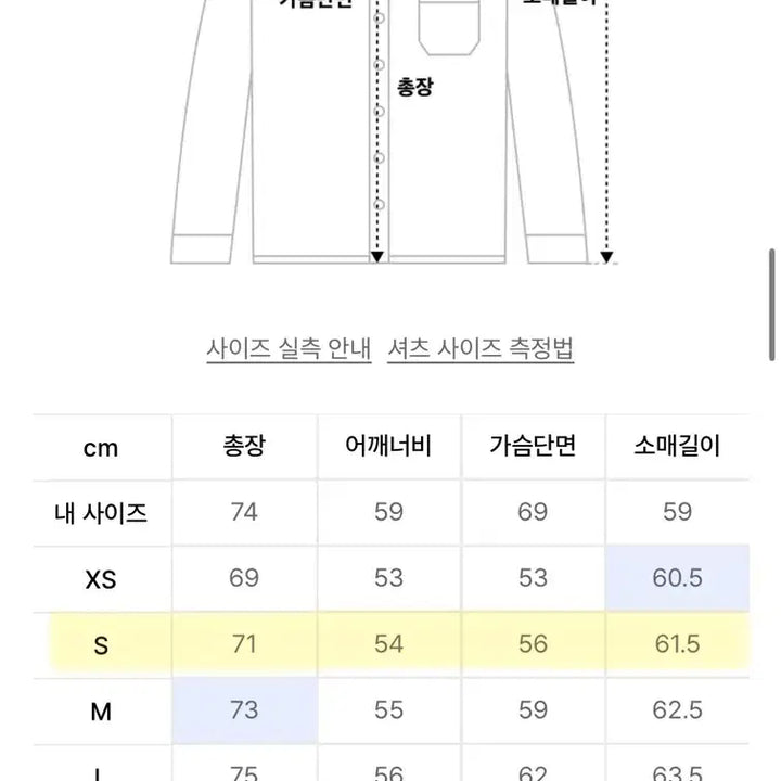 [BUNJANG] Goodlifeworks Blue Check Shirt / 굿라이프웍스 블루 체크 셔츠 (1회 착용)