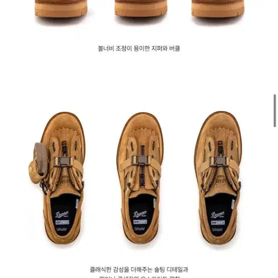 [BUNJANG] Danner x Grinspoon Limited Edition Coyote Collection Walker Boots / [270추천] 대너X그립스와니