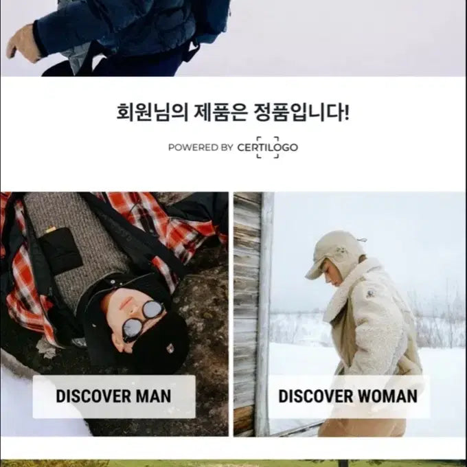 [SOLD OUT] 파라점퍼스 고비 XL (교신 O)