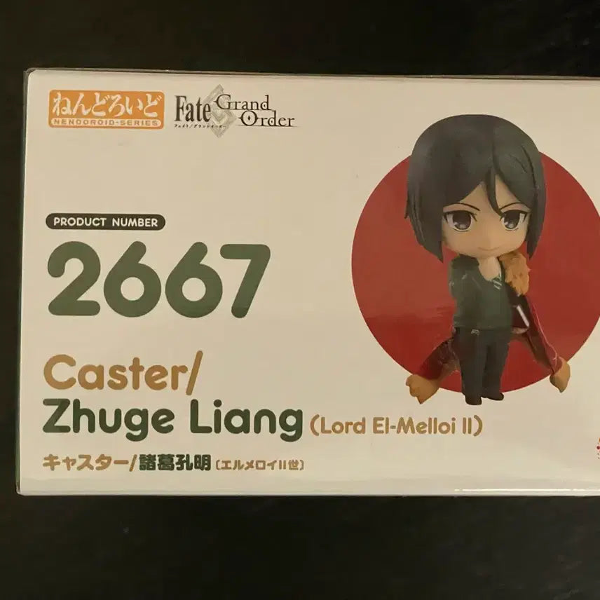 [BUNJANG] Caster Zhuge Liang (Waver) Nendoroid (Sealed) / 미개봉) 캐스터 제갈공면(웨이버) 넨도로이드