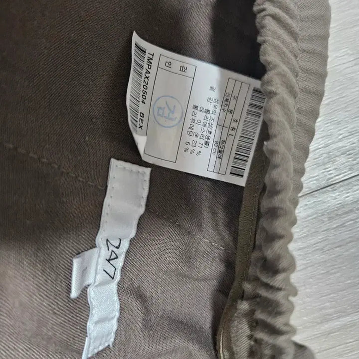 [BUNJANG] Series 247 Bending Slacks Khaki Beige / 시리즈 247 밴딩 슬랙스 카키 베이지색