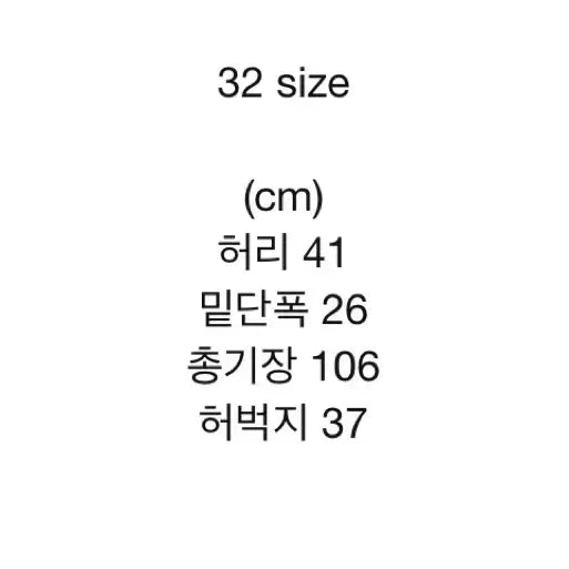 [BUNJANG] Wrath 009 HBT Ecru Pants / [32] 뤠쓰 009 hbt 에크루 wrath 뤠스