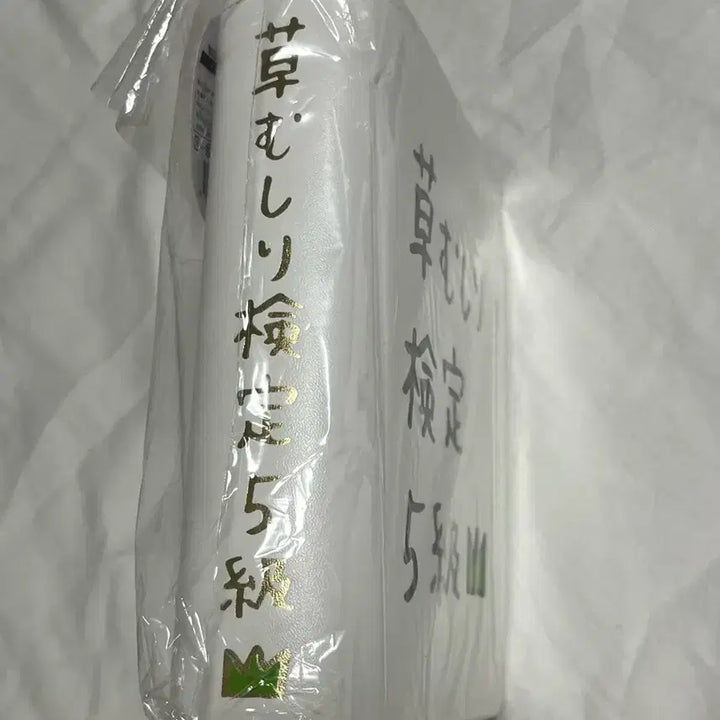 [BUNJANG] Chiikawa Pulling Weeds Black Pouch / 치이카와 풀뽑기 검정 파우치 먼작귀 우사기 하치와레 5/9까지