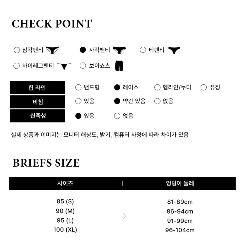 [BUNJANG] 에블린 시그니처 레이스 블린 브라 70B / 에블린 시그니처 레이스 블린 브라 70B