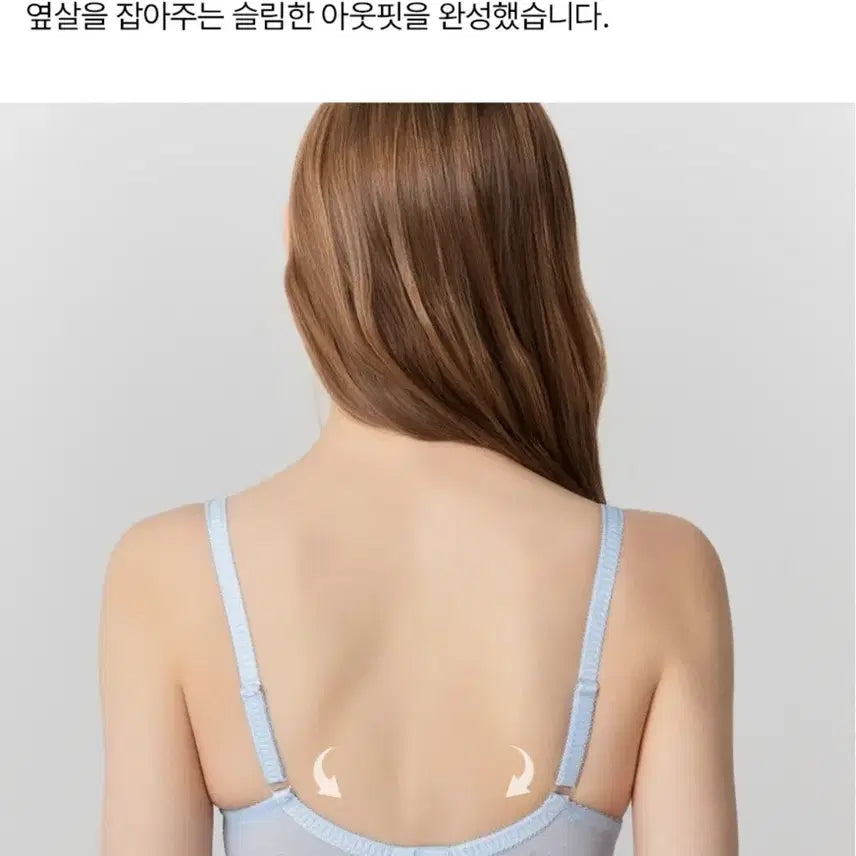 [BUNJANG] 에블린 시그니처 레이스 블린 브라 70B / 에블린 시그니처 레이스 블린 브라 70B