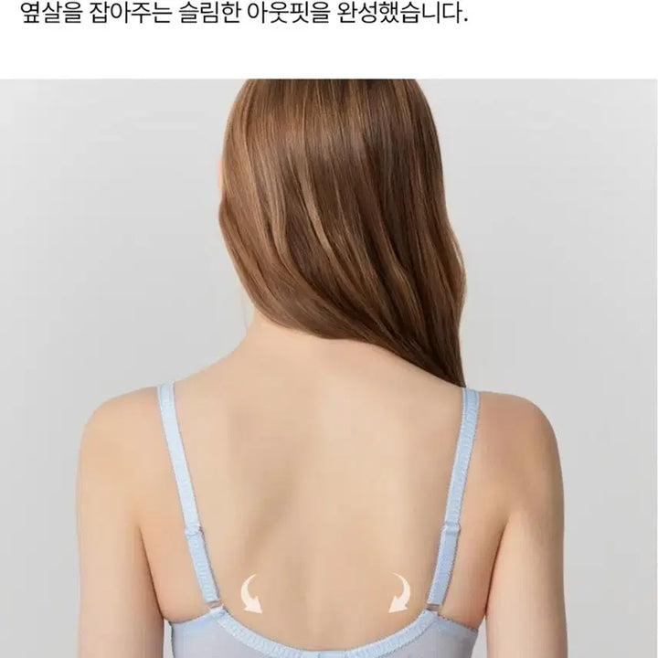 [BUNJANG] 에블린 시그니처 레이스 블린 브라 70B / 에블린 시그니처 레이스 블린 브라 70B