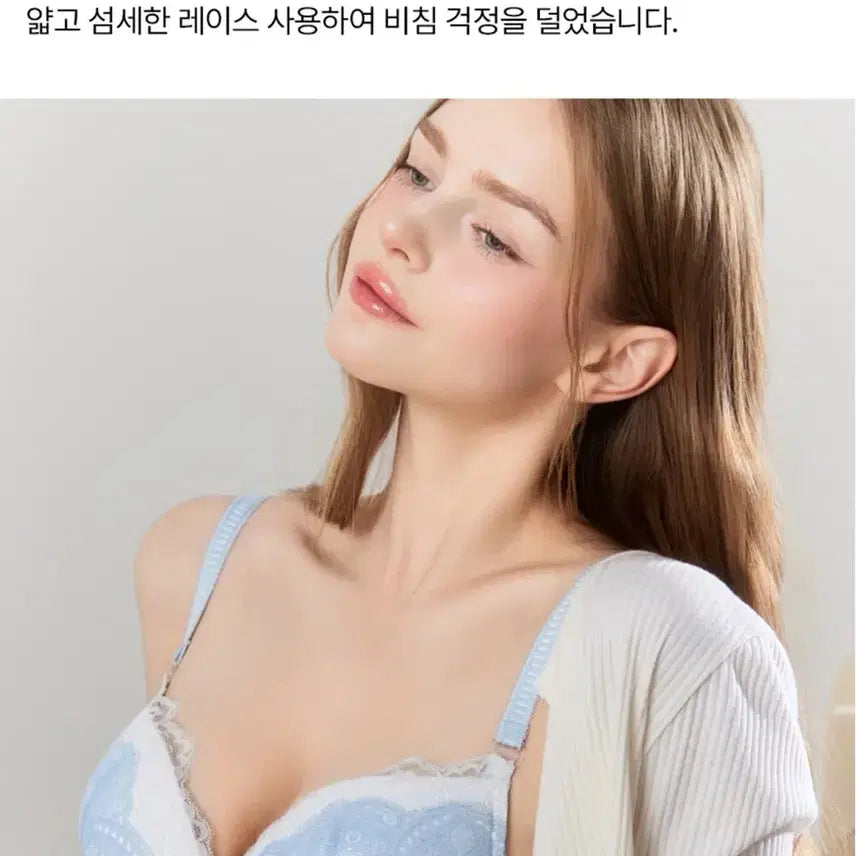 [BUNJANG] 에블린 시그니처 레이스 블린 브라 70B / 에블린 시그니처 레이스 블린 브라 70B