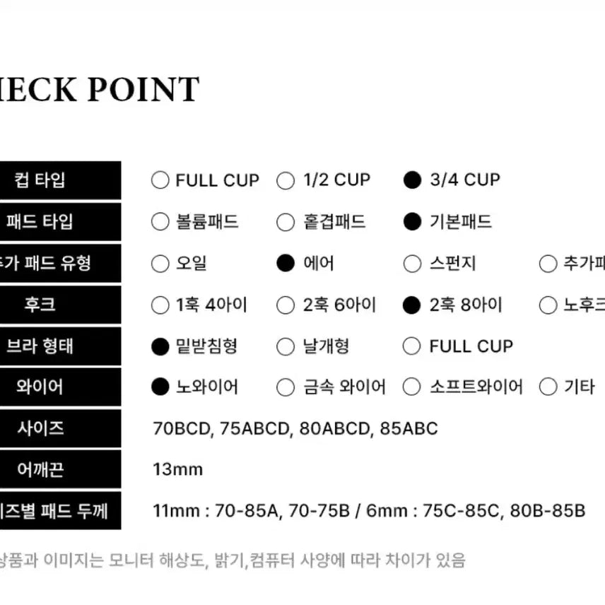 [BUNJANG] 에블린 시그니처 레이스 블린 브라 70B / 에블린 시그니처 레이스 블린 브라 70B
