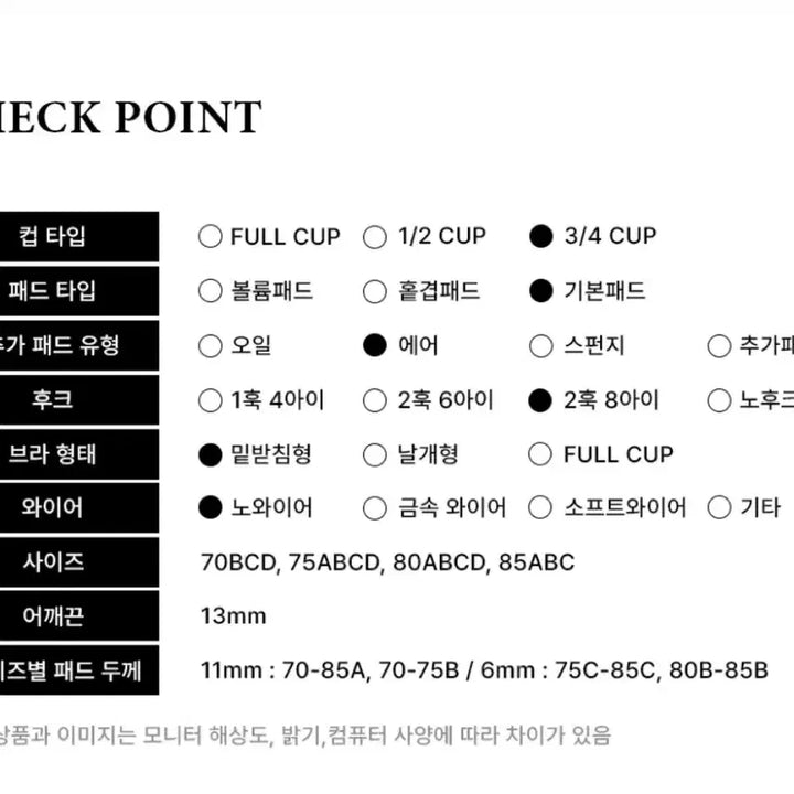 [BUNJANG] 에블린 시그니처 레이스 블린 브라 70B / 에블린 시그니처 레이스 블린 브라 70B