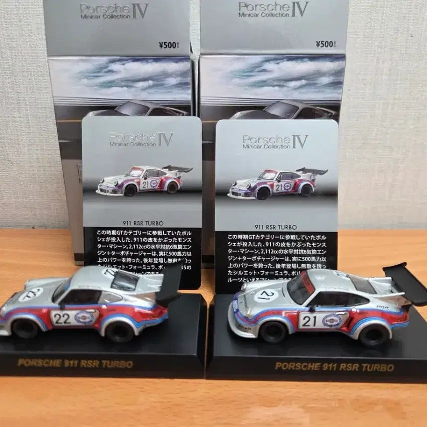 [BUNJANG] Kyosho 1/64 Porsche Martini Diecast Model Car Set / 교쇼 1/64  포르쉐 마티니 초레어2종 최종가격