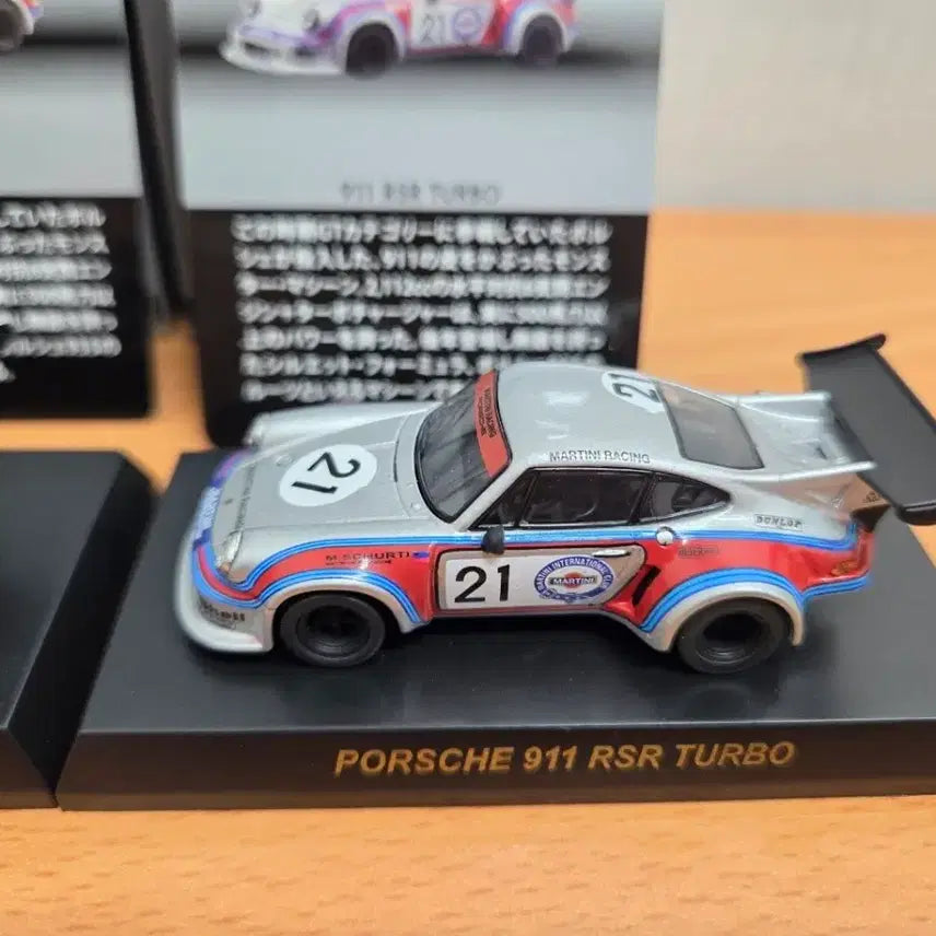 [BUNJANG] Kyosho 1/64 Porsche Martini Diecast Model Car Set / 교쇼 1/64  포르쉐 마티니 초레어2종 최종가격