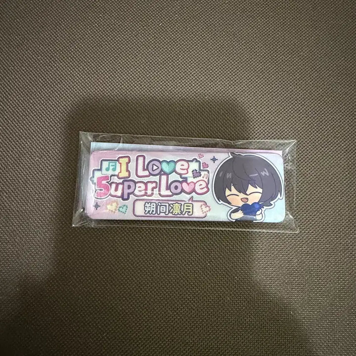 [BUNJANG] Ensemble Stars Sakuma Ritsu 5uper Love Badge (Sealed) / 앙스타 중스타 5uper love 뱃지 사쿠마 리츠 미개봉