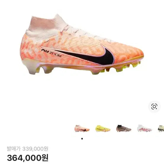 [BUNJANG] Nike Zoom Mercurial Superfly 9 Elite FG Soccer Cleats / 나이키 줌 머큐리얼 슈퍼플라이9 엘리트 FG 270