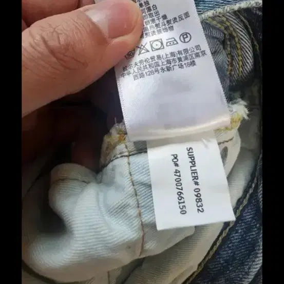 [SOLD OUT] RRL 슬림핏 리페어 디스트로이드 데님팬츠 32-32