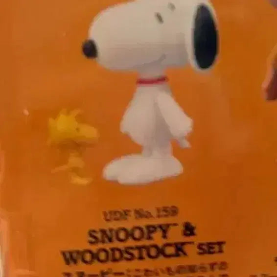 [BUNJANG] Snoopy Woodstock UDF 159 Figure / 메디콤토이 스누피 우드스탁 udf 159 피규어