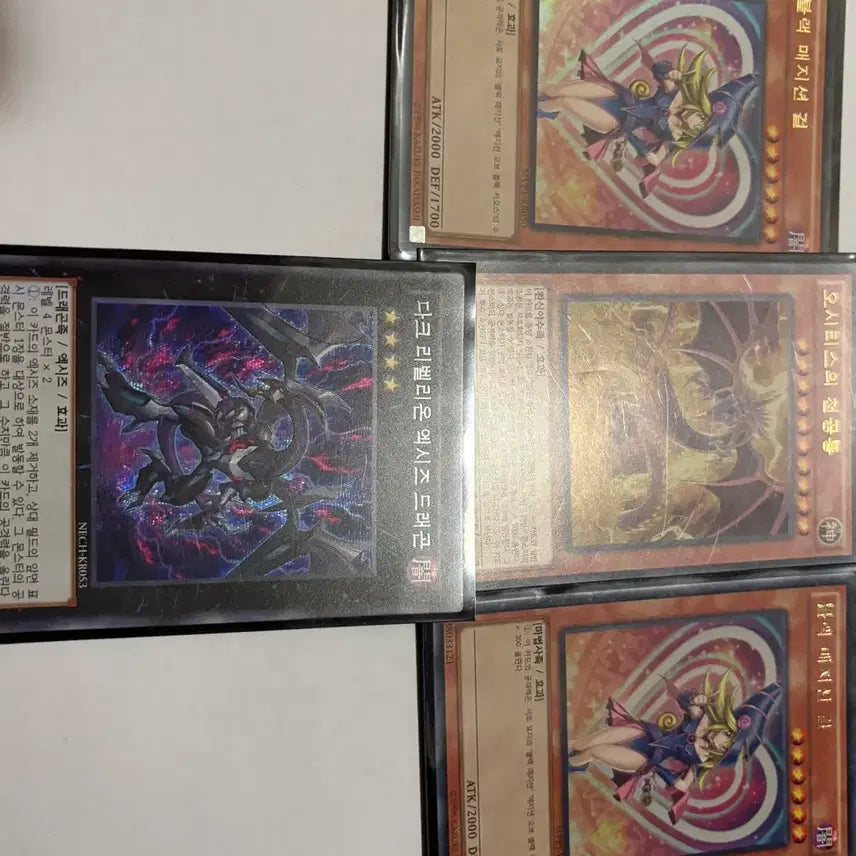 [SOLD OUT] 유희왕카드