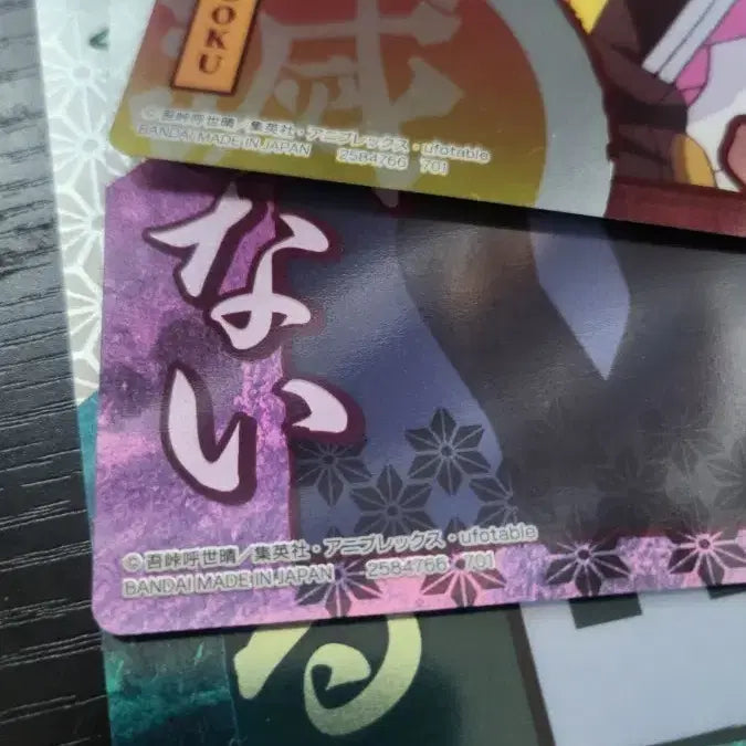 [BUNJANG] Demon Slayer Quote Card Bundle Set / 귀멸의 칼날 랜덤 명언 카드  반다이정품 3종일괄